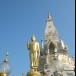 วัดศิริพงษาวาส