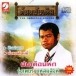 รุ่งเพชร แหลมสิงห์