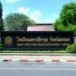โรงเรียนมหาวชิราวุธ