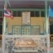 ประวัติโรงเรียนบ้านจะโปรง หมู่ที่ 5 ตำบลหนองหญ้าปล้อง  อำเภอหนองหญ้าปล้อง