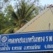ไม้เกาหลัง ภูมิปัญญาท้องถิ่นไทย