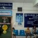 ที่ว่าการอำเภอเมืองนครนายก