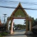 ตำนานวัดช้างใหญ่อำเภอพระนครศรีอยุธยา