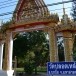 วัดเวฬุวนาราม