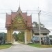 วัดเขาวงก์ 