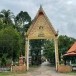 วัดลอน 
