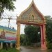 วัดหนองหญ้าปล้อง