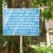 ปราสาทหินบ้านสมอหรือปราสาทบ้านทามจาน
