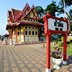 สถานีรถไฟหัวหิน