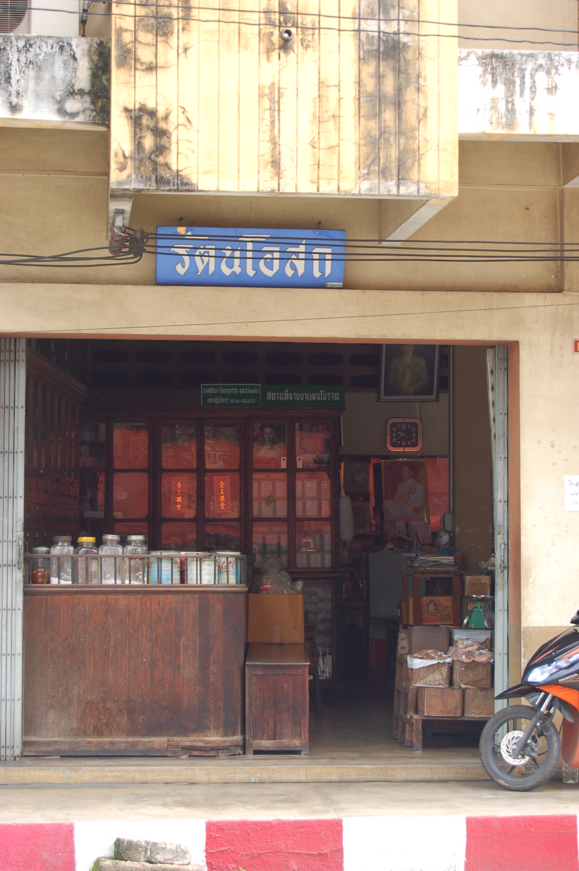 ตลาดกองต้า
