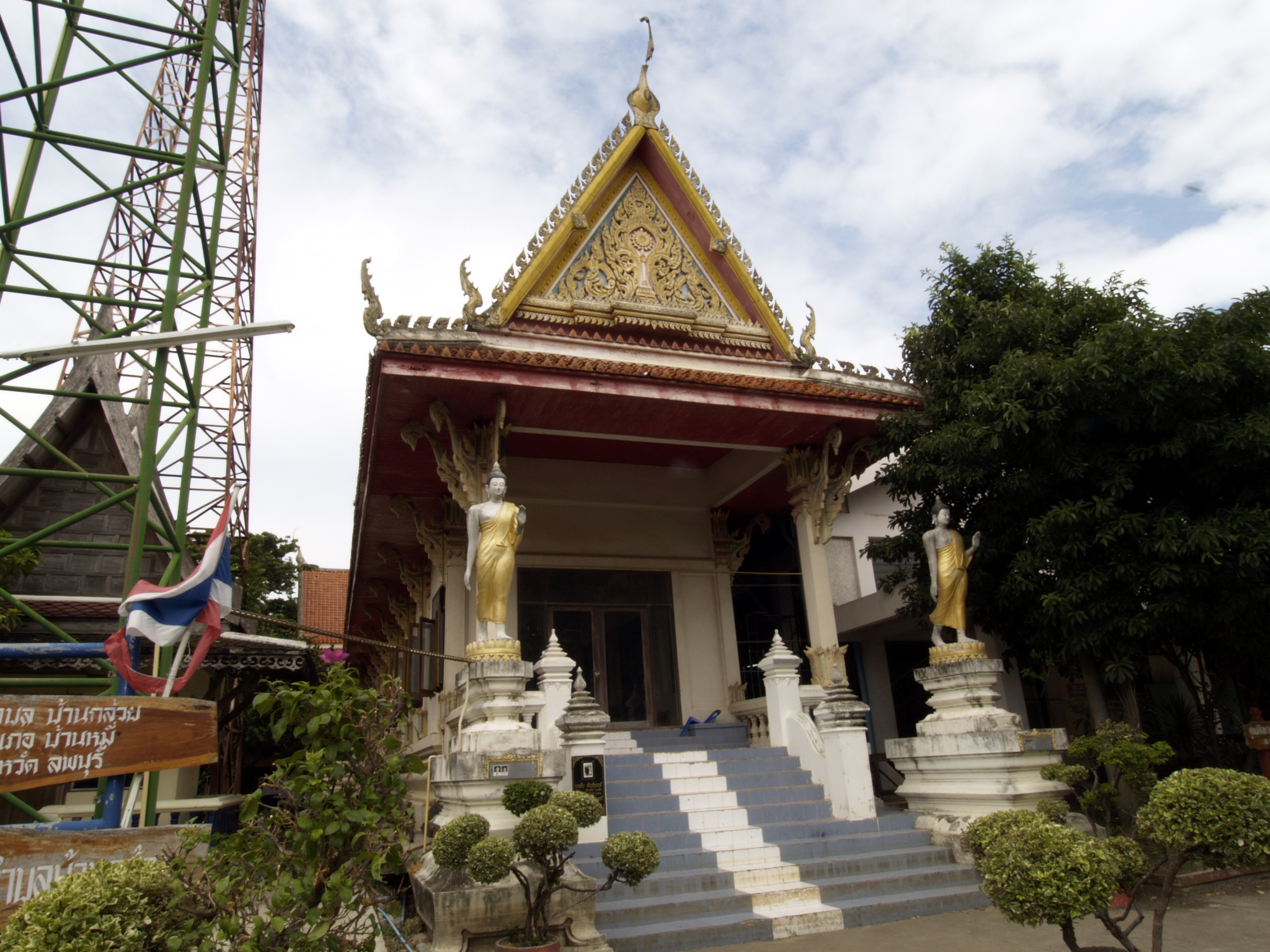 โครงการวัฒนธรรมไทยสายใยชุมชนบ้านกล้วย