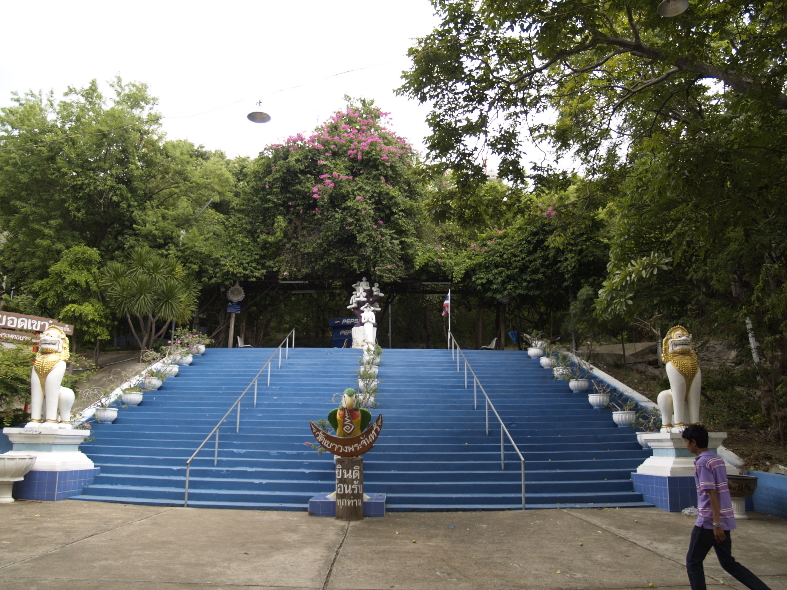 วัดเขาวงพระจันทร์