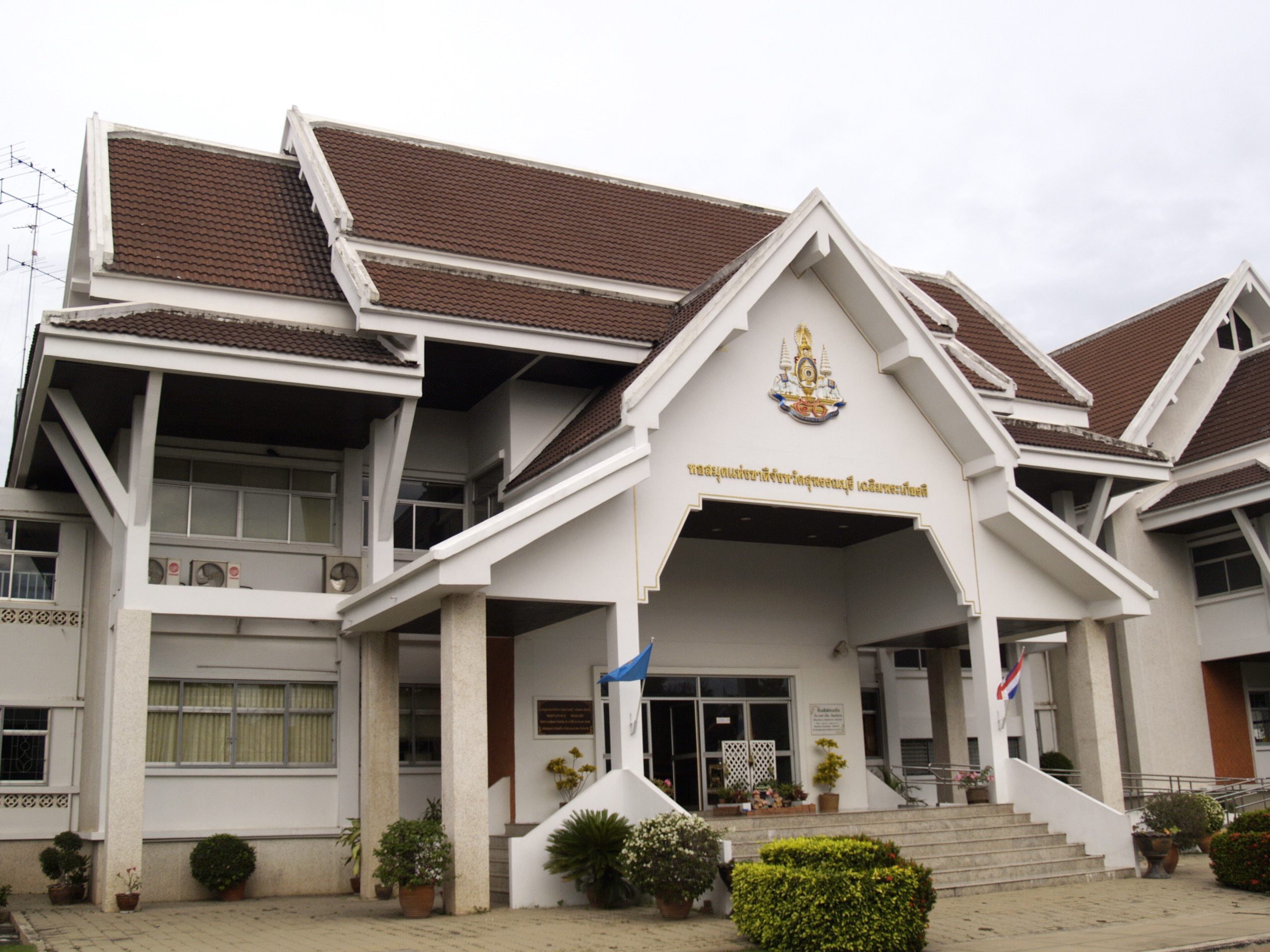 หอสมุดแห่งชาติจังหวัดสุพรรณบุรี เฉลิมพระเกียรติ