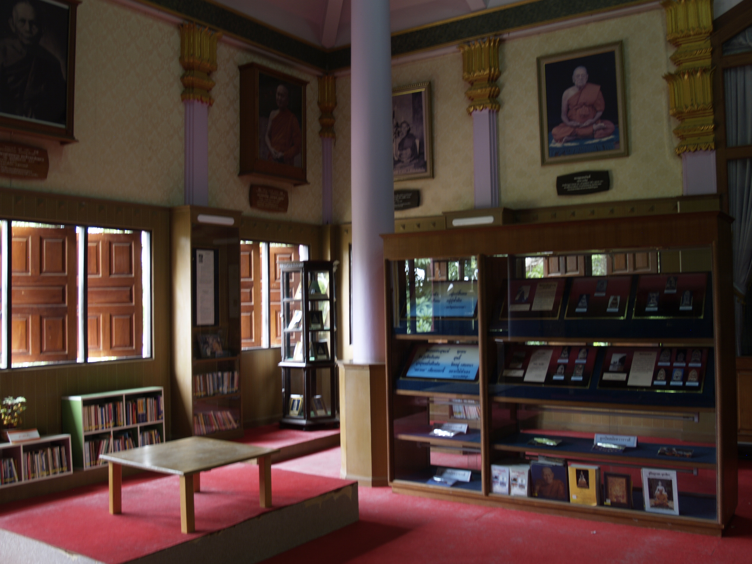 ห้องสมุดประชาชนเฉลิมราชกุมารี