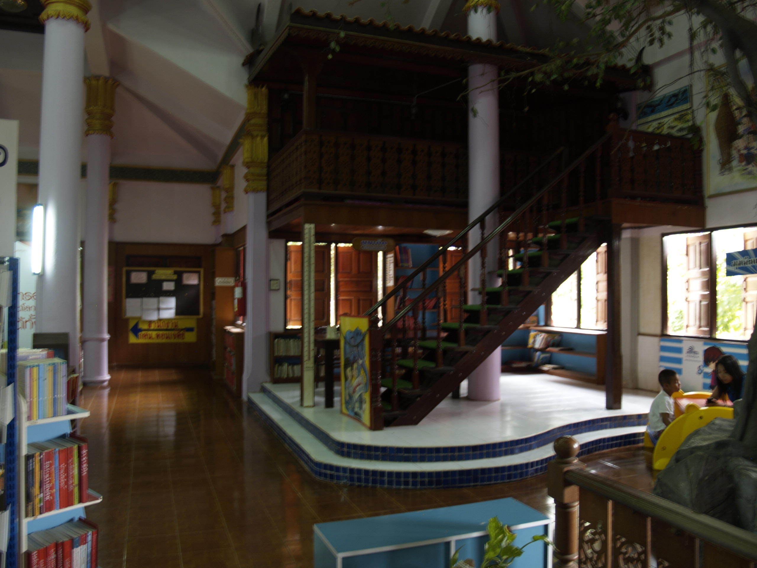 ห้องสมุดประชาชนเฉลิมราชกุมารี