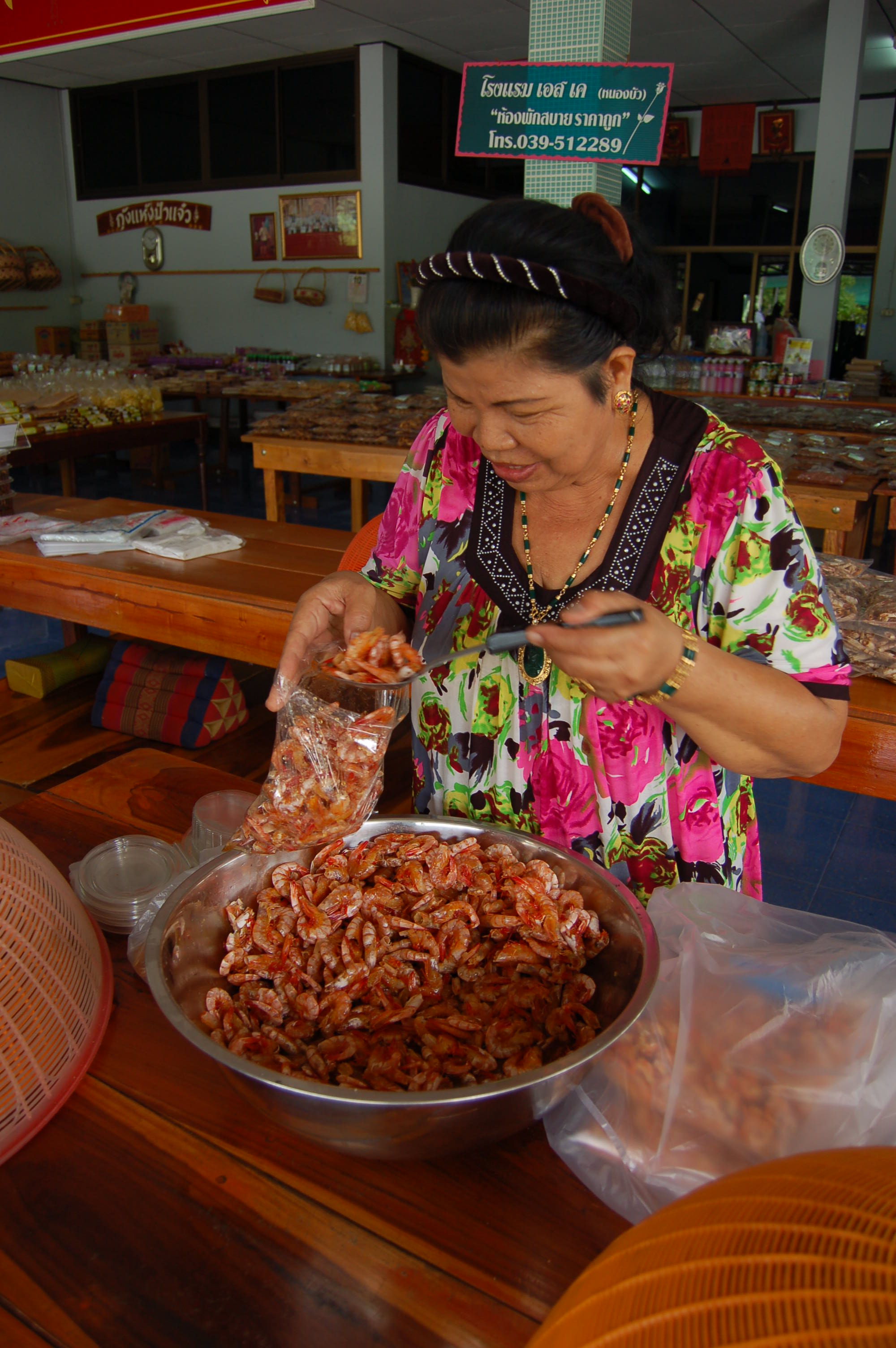 การทำกุ้งแห้ง