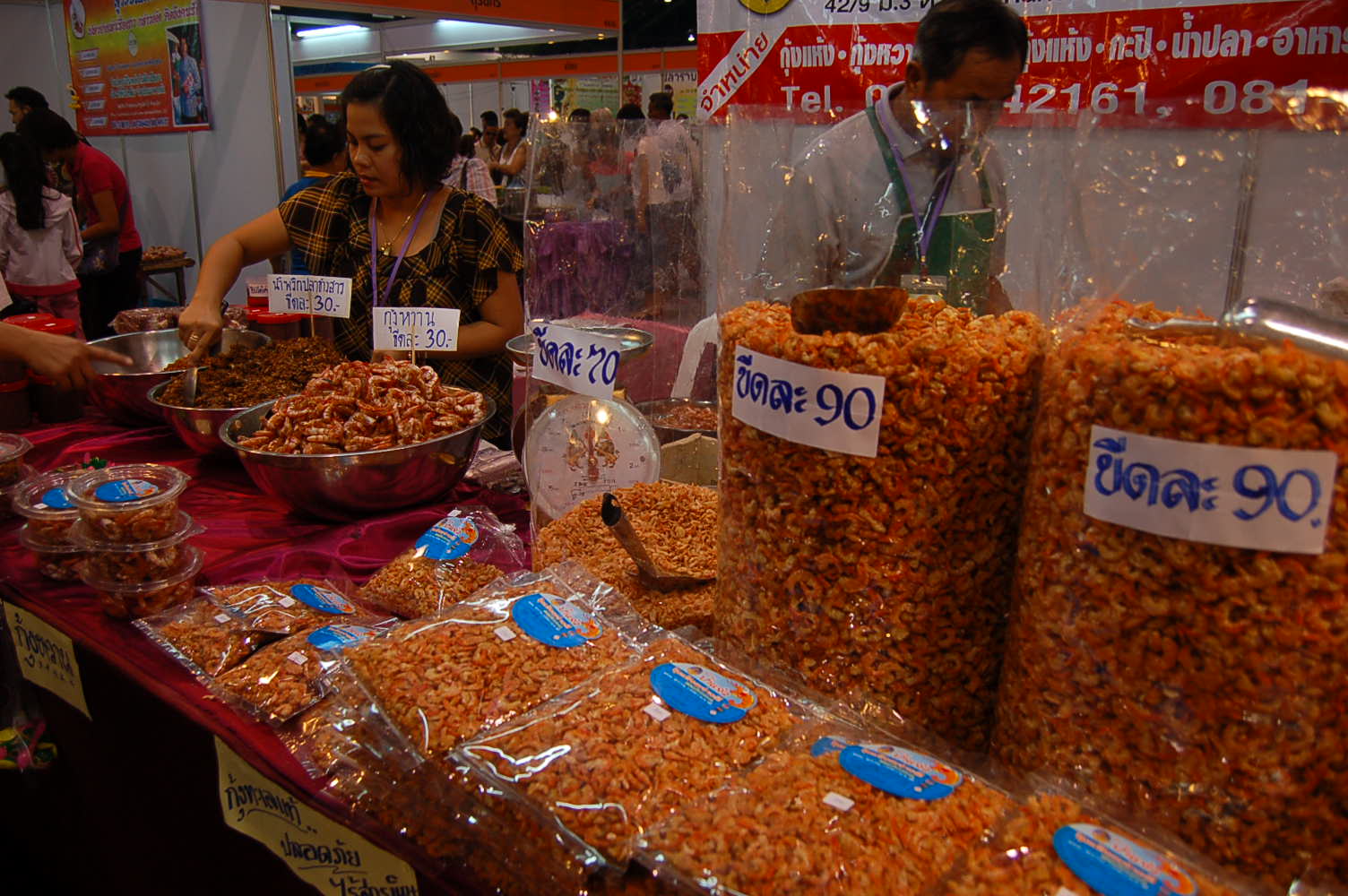 การทำกุ้งแห้ง