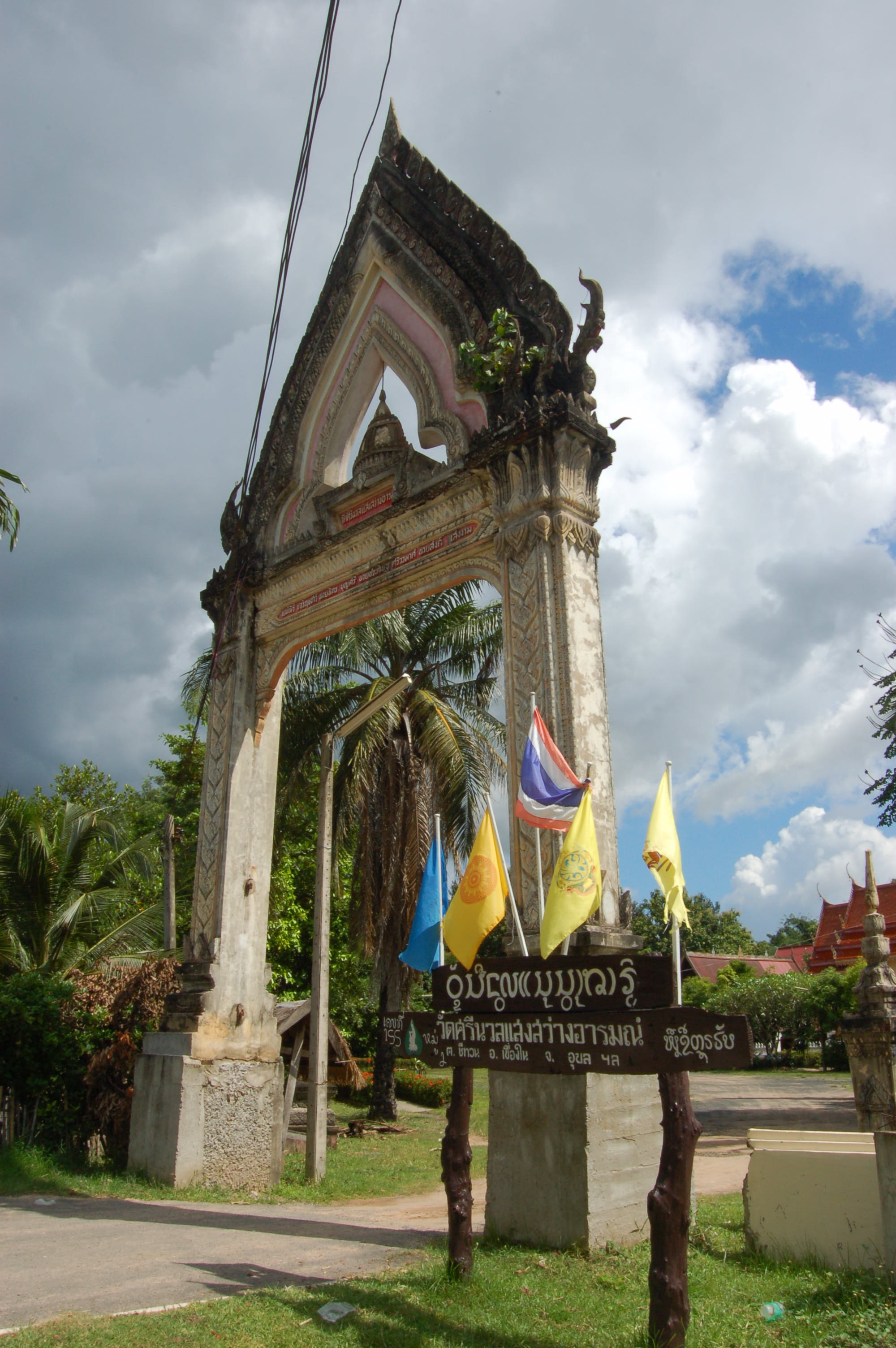 ธรรมาสน์สิงห์เทินบุษบก วัดศรีนวลแสงสว่างอารมณ์