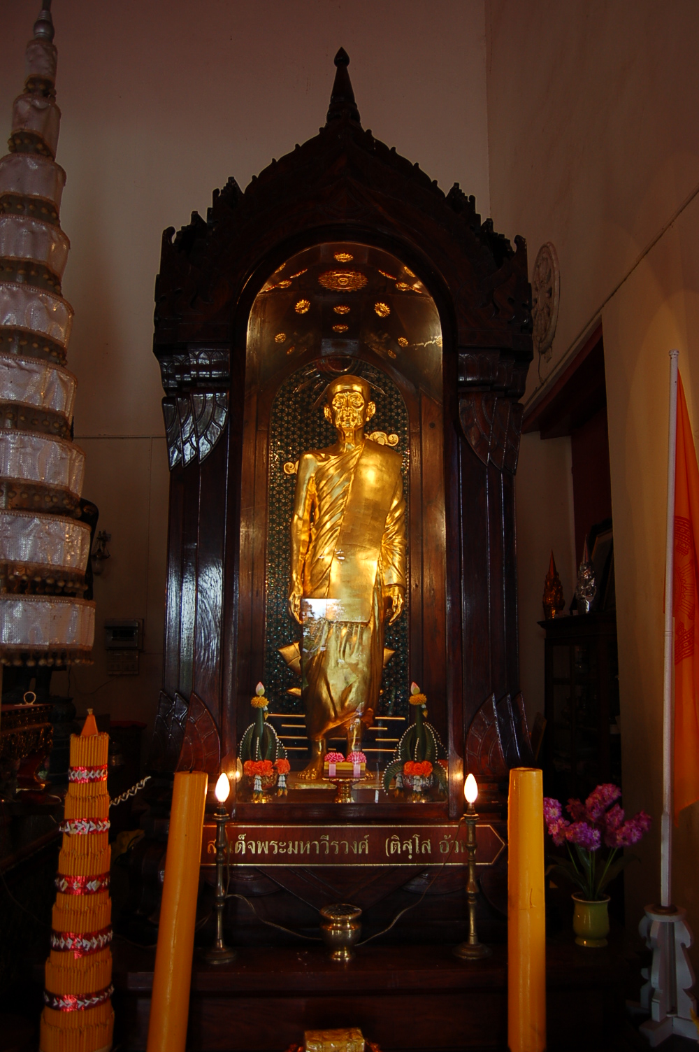 พระอุโบสถ วัดสุปัฏนารามวรวิหาร