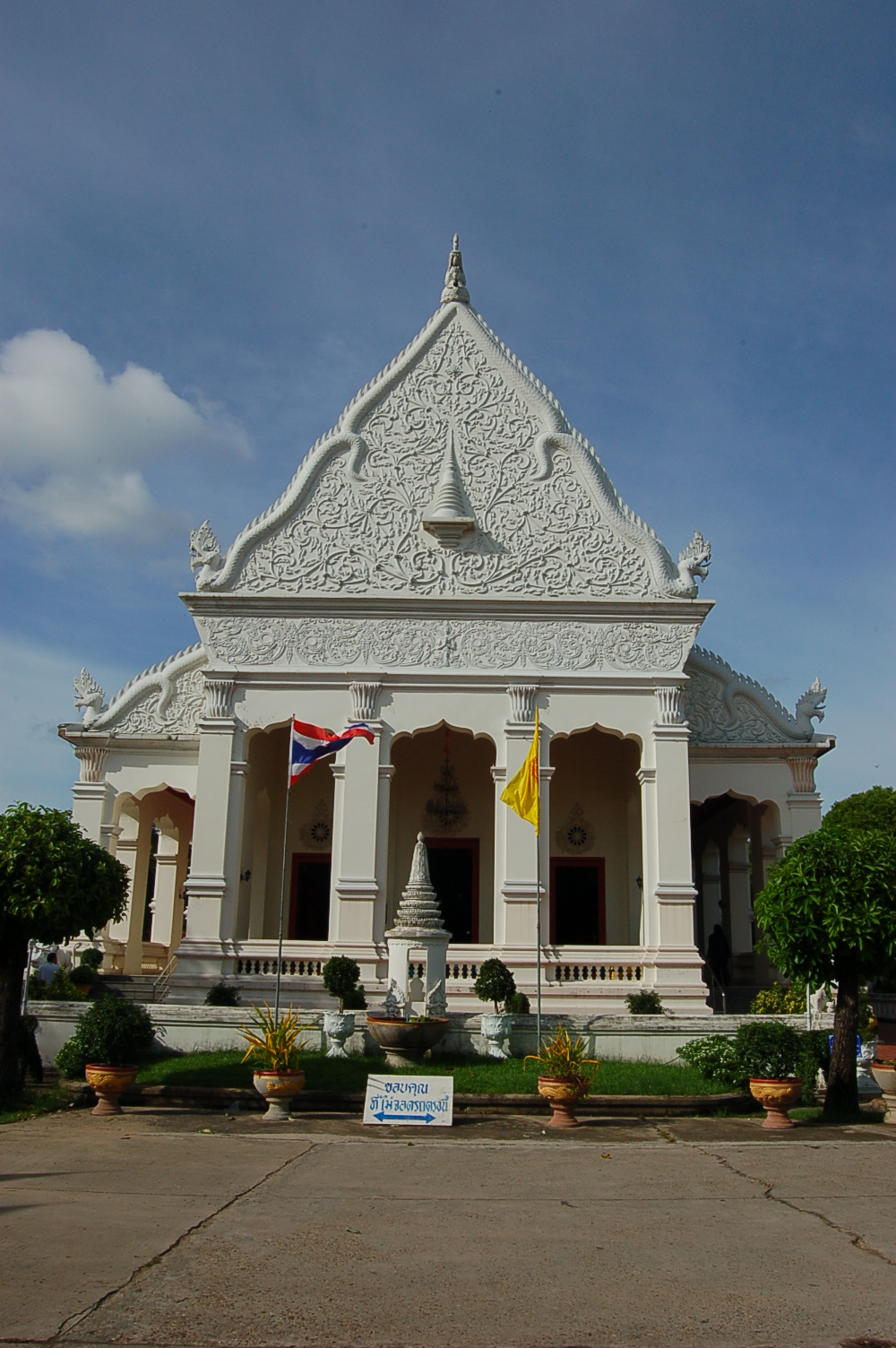 วัดสุปัฏนารามวรวิหาร