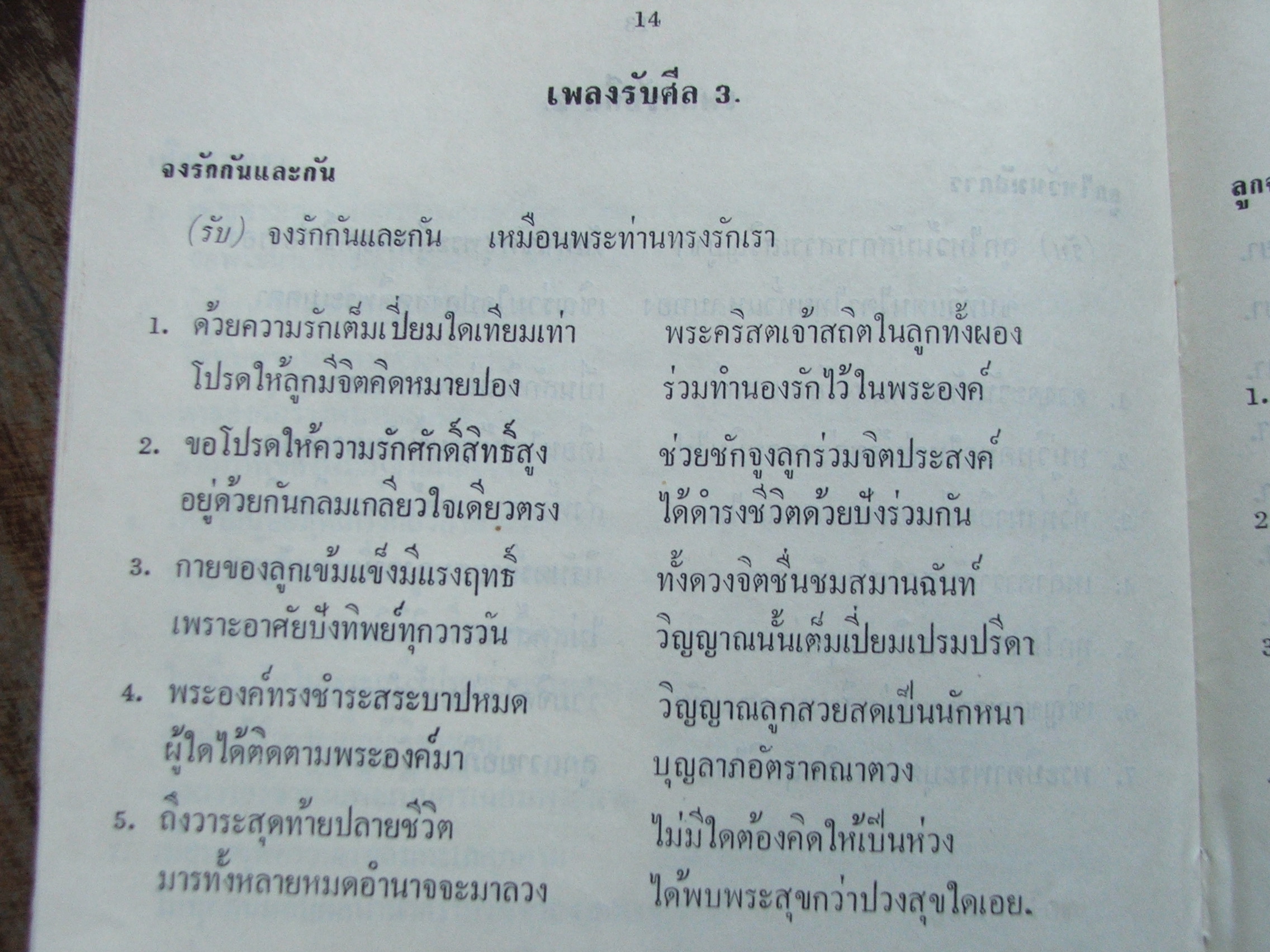 ประวัติเมืองหนองหาน