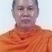 พระครูสุธรรมนาถ