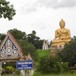 พระพุทธรูปทักษิณมิ่งมงคล