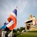 ประตูเมืองสกลนคร - ลานรวมใจไทสกล