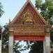 วัดเขตอุดมศักดิ์วนาราม 