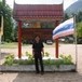 พระครูบรรพตธรรมรัตน์